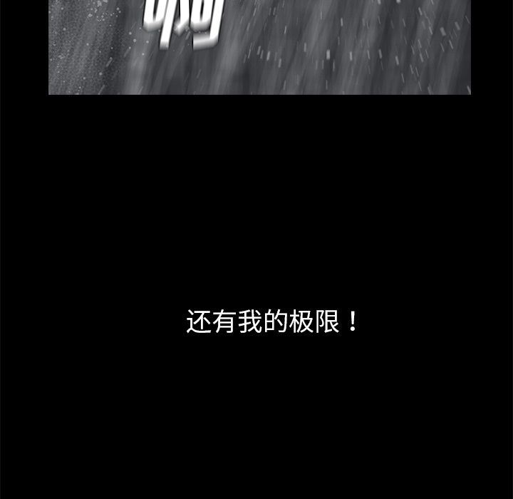 通Edge-热血黑道第74话-77