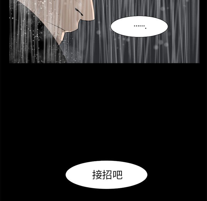 通Edge-热血黑道:第76话-5
