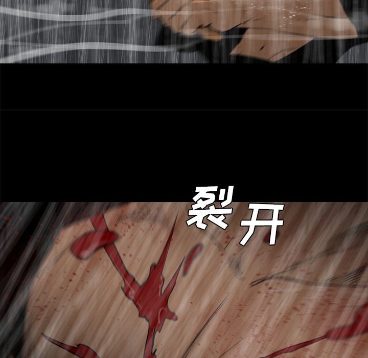 通Edge-热血黑道:第76话-14