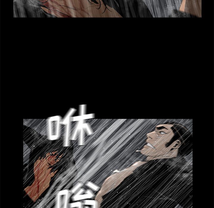 通Edge-热血黑道:第76话-34