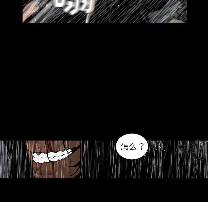 通Edge-热血黑道:第76话-35
