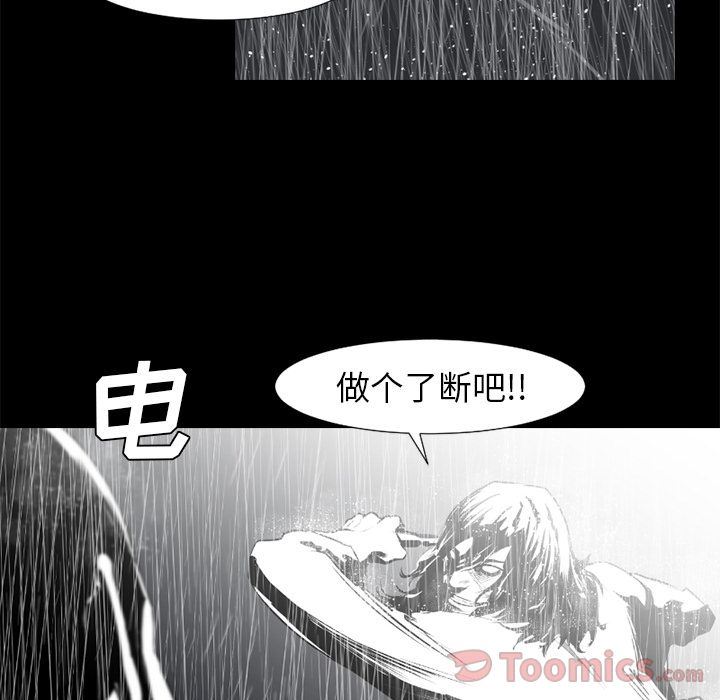 通Edge-热血黑道:第76话-38