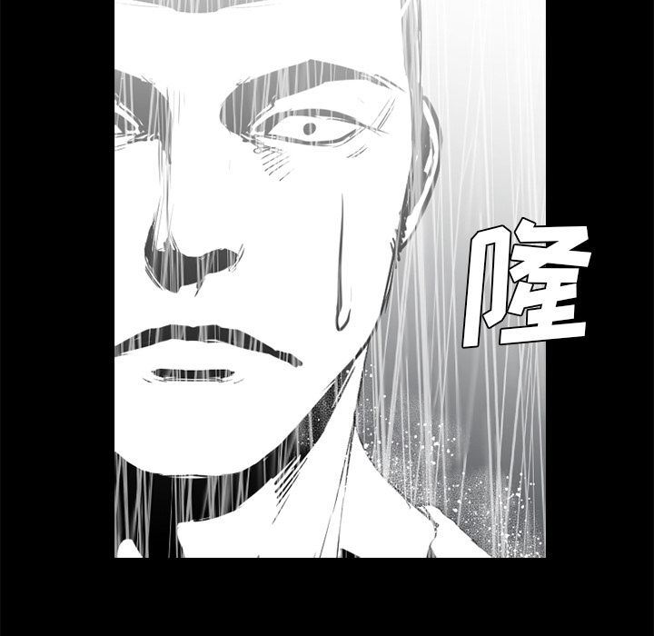 通Edge-热血黑道:第76话-40