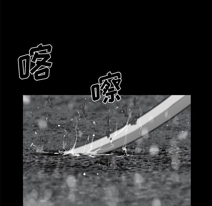通Edge-热血黑道:第76话-42