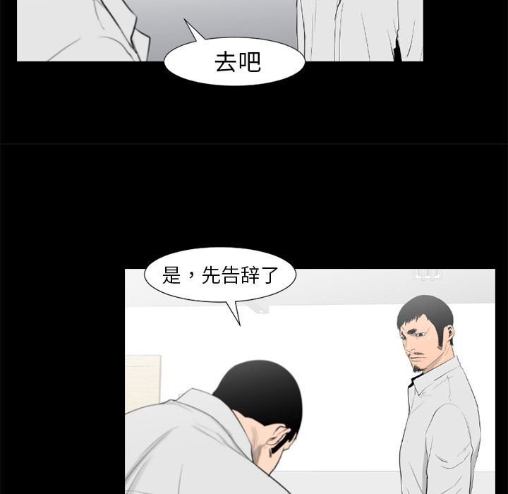 通Edge-热血黑道:第76话-79