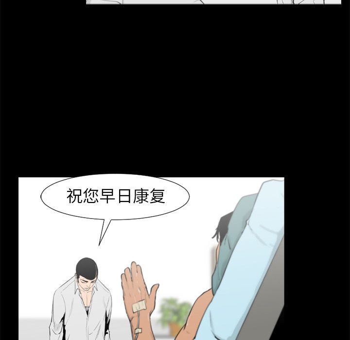通Edge-热血黑道:第76话-80