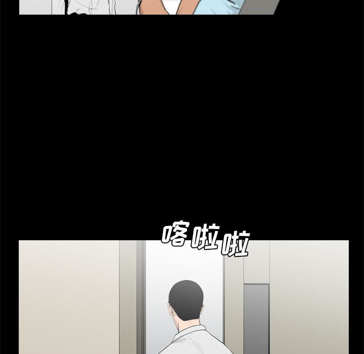 通Edge-热血黑道:第76话-81
