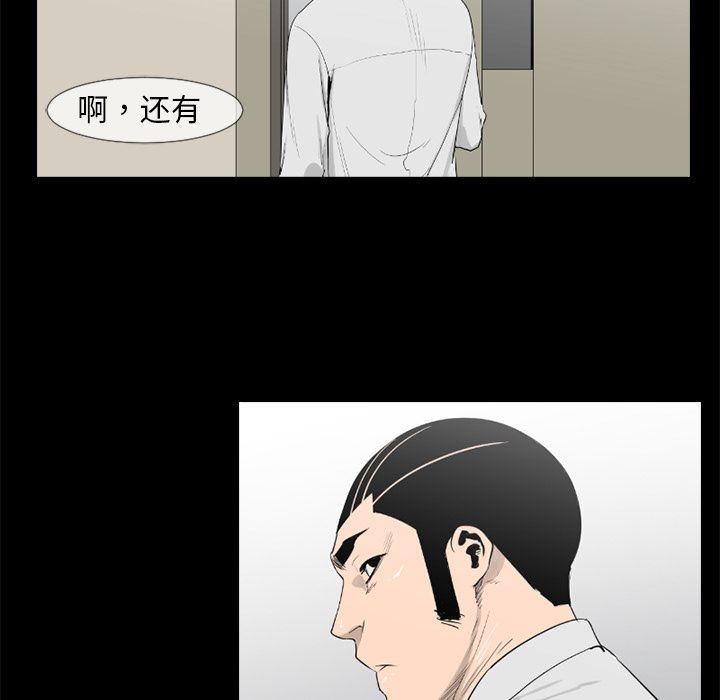 通Edge-热血黑道:第76话-82