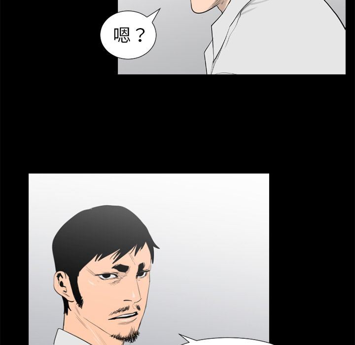 通Edge-热血黑道:第76话-83