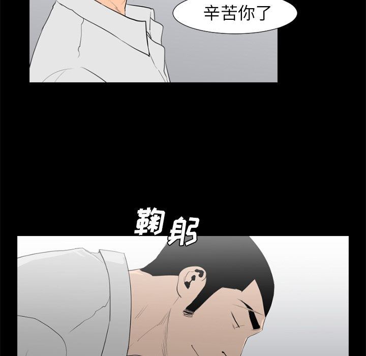 通Edge-热血黑道:第76话-84