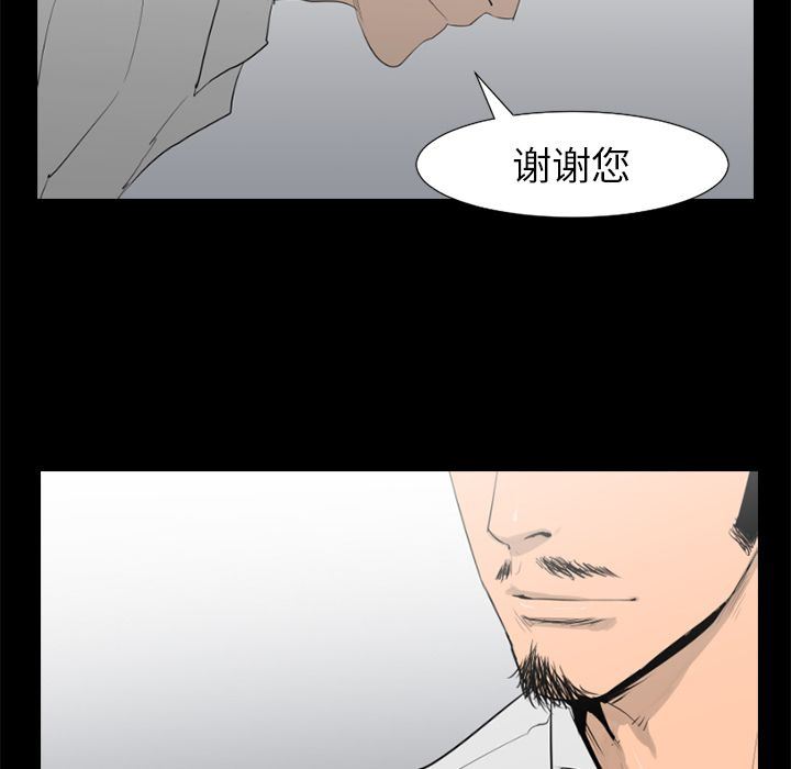 通Edge-热血黑道:第76话-85