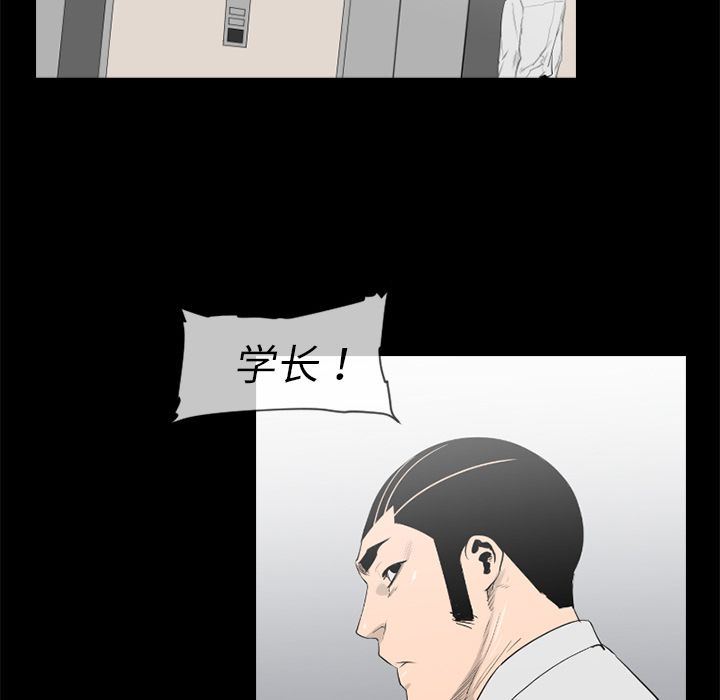 通Edge-热血黑道:第76话-88