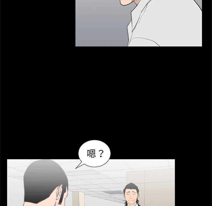 通Edge-热血黑道:第76话-89