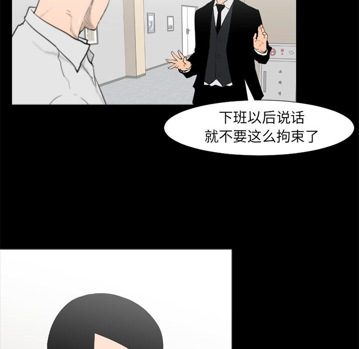 通Edge-热血黑道:第76话-90