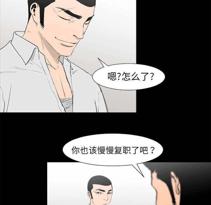 通Edge-热血黑道:第76话-91