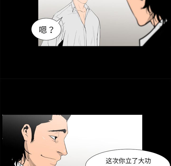 通Edge-热血黑道:第76话-92