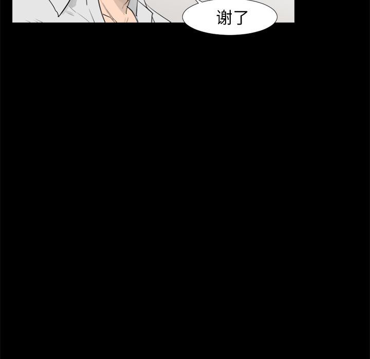 通Edge-热血黑道:第76话-97