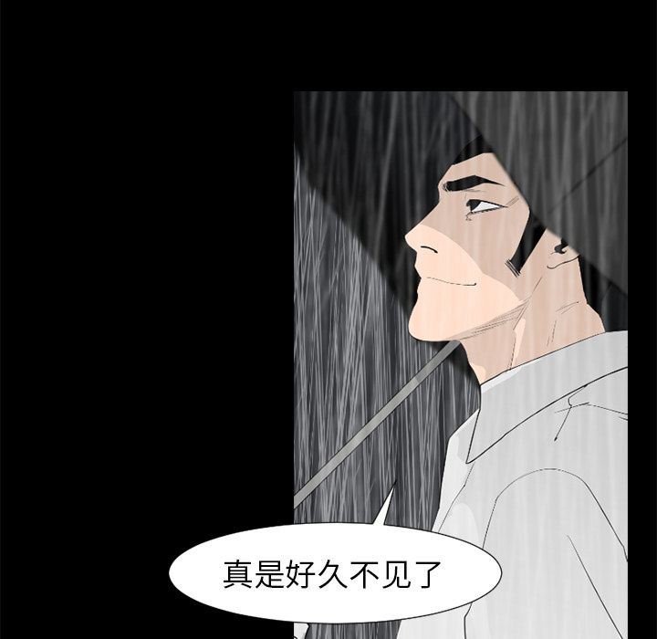 通Edge-热血黑道:第76话-104