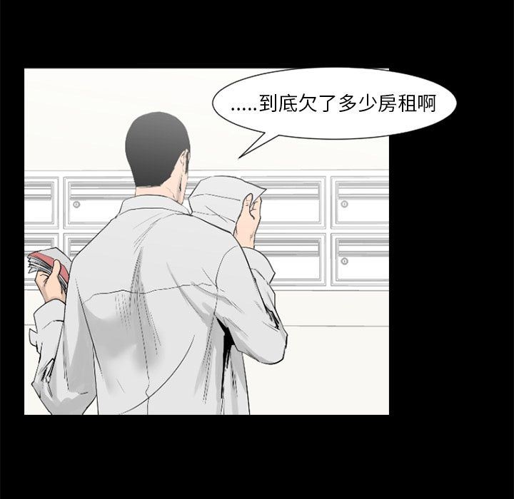 通Edge-热血黑道:第76话-106