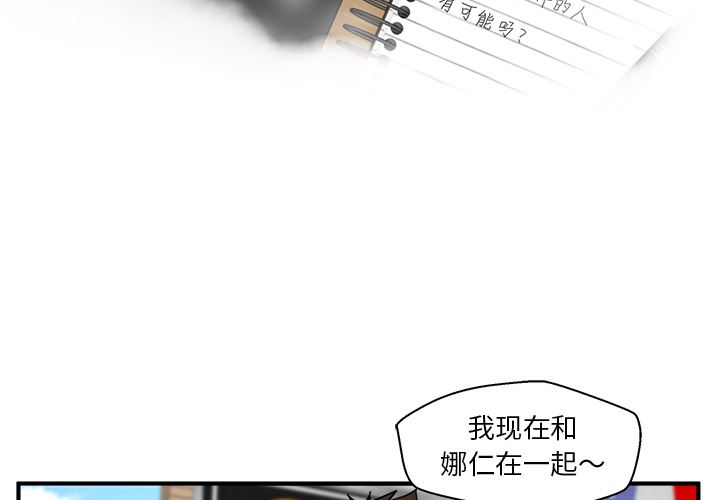 35岁姜武烈：23-3