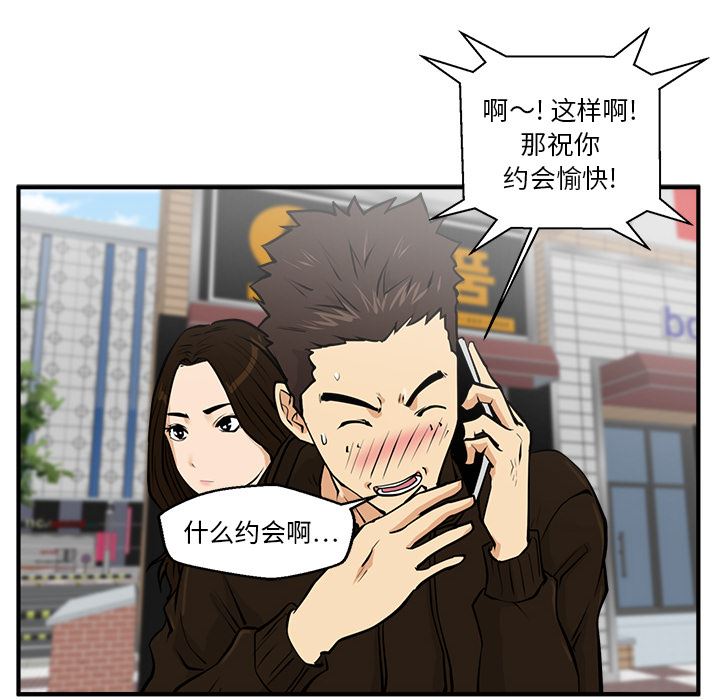 35岁姜武烈：23-5
