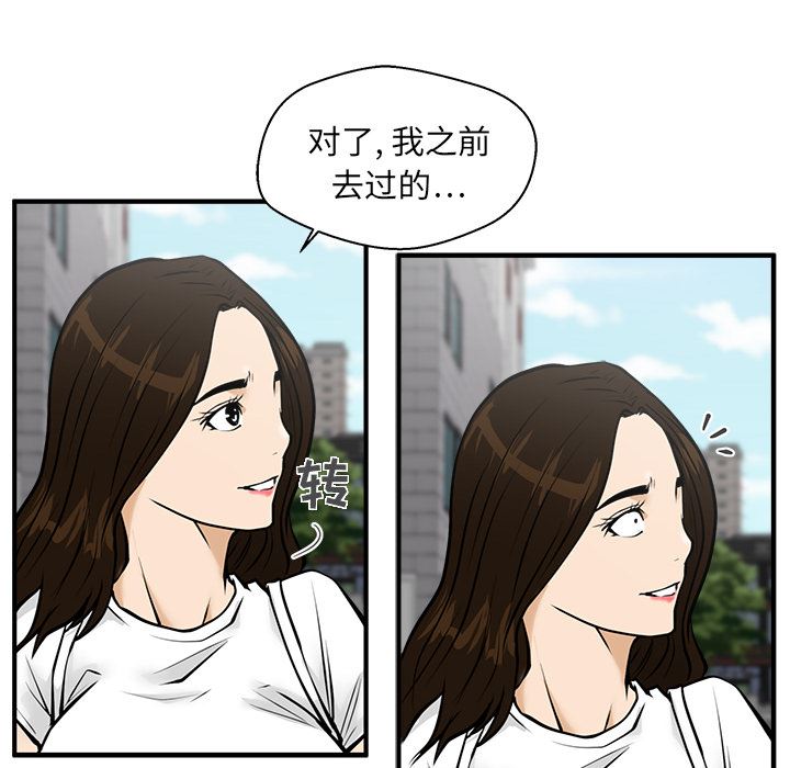 35岁姜武烈：23-17