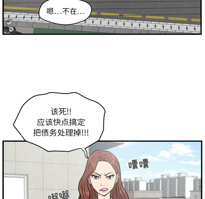 35岁姜武烈：23-39