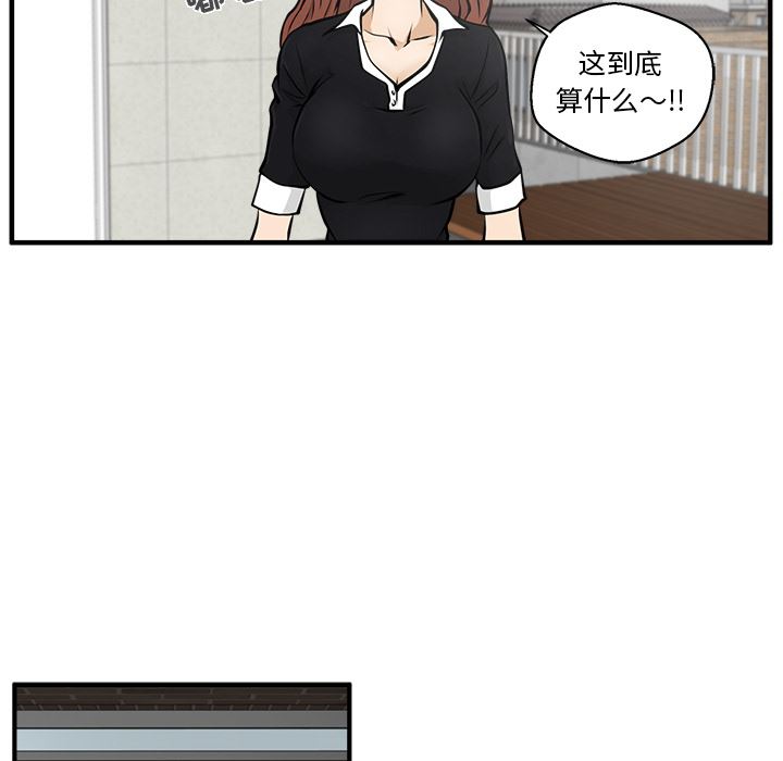 35岁姜武烈：23-40