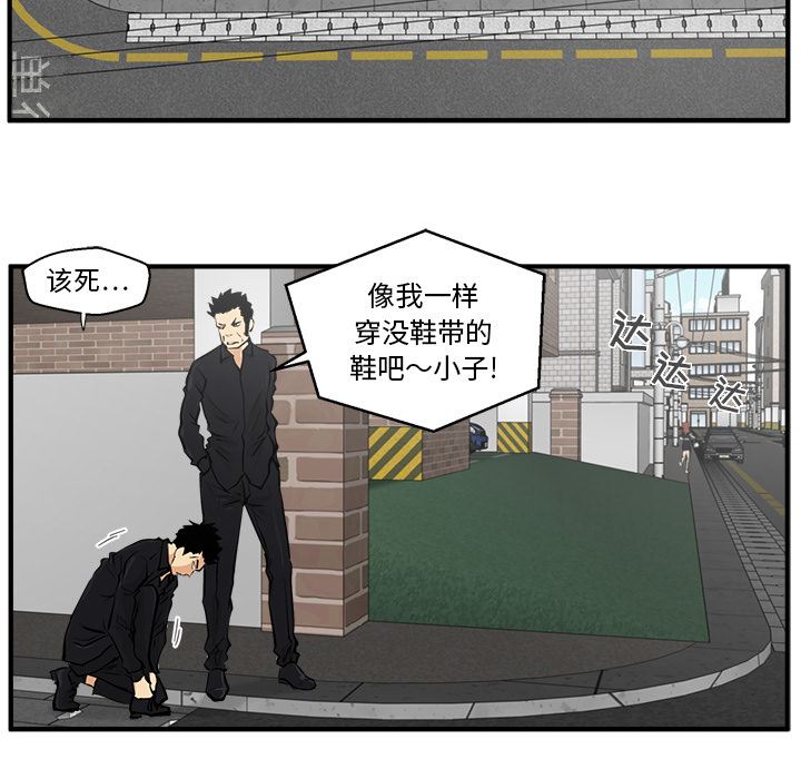 35岁姜武烈：23-46