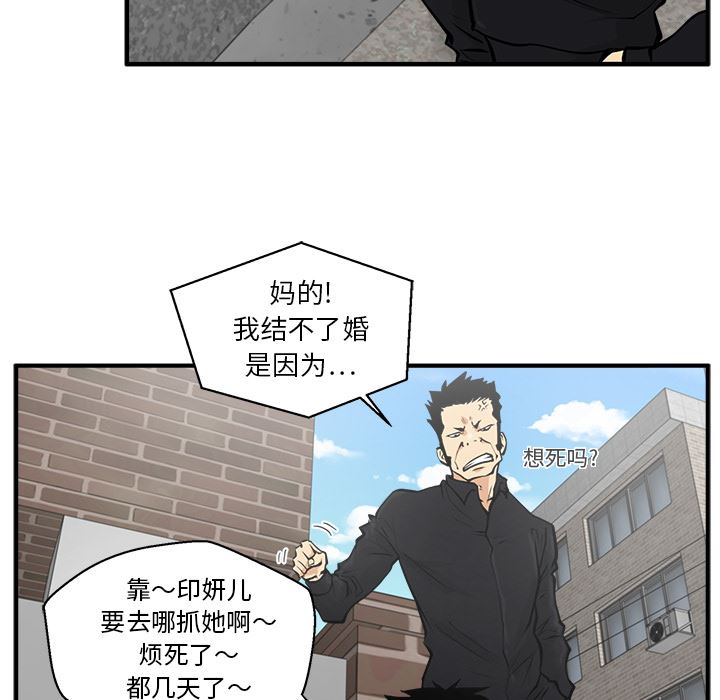 35岁姜武烈：23-48