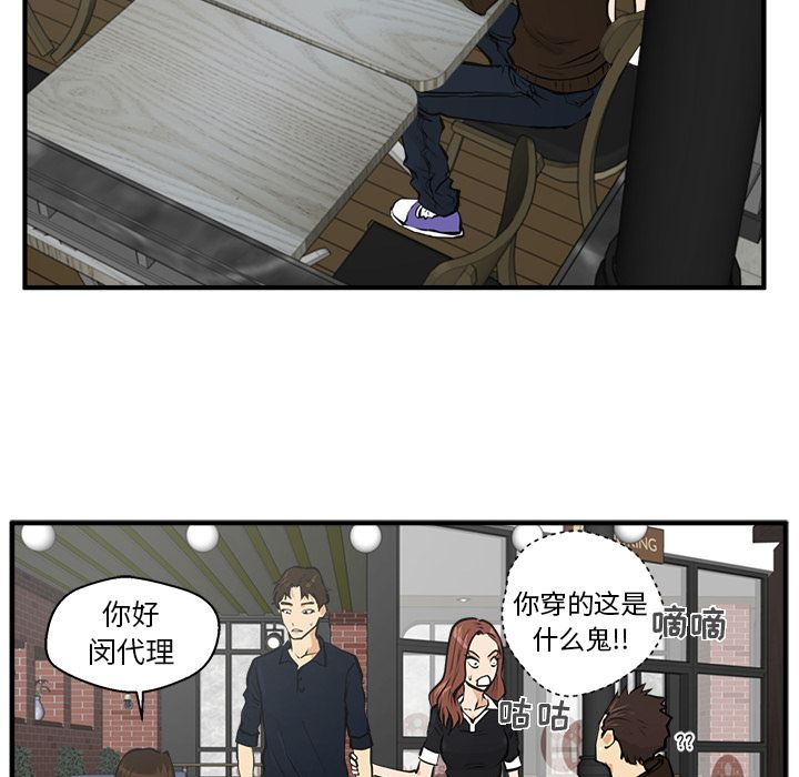 35岁姜武烈：23-57