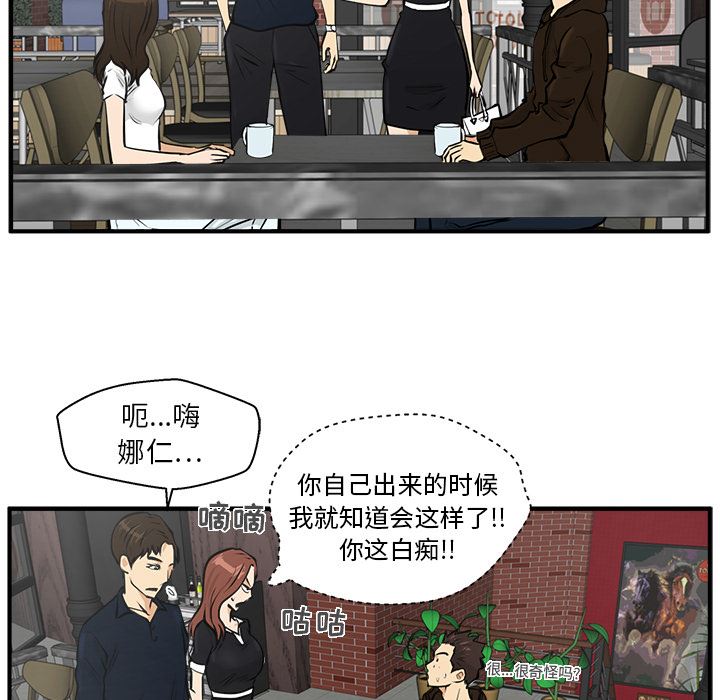 35岁姜武烈：23-58