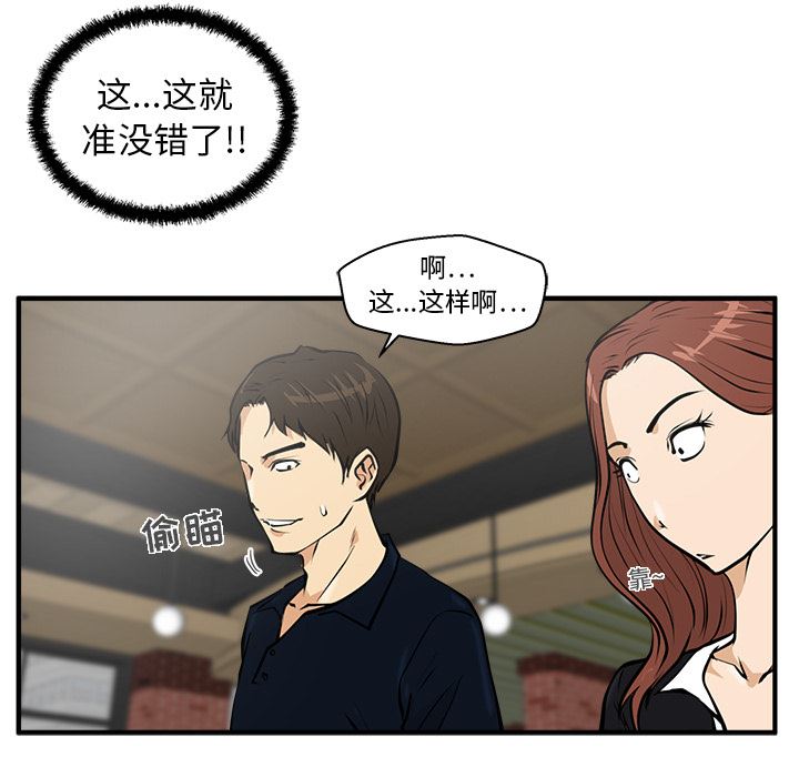 35岁姜武烈：23-64