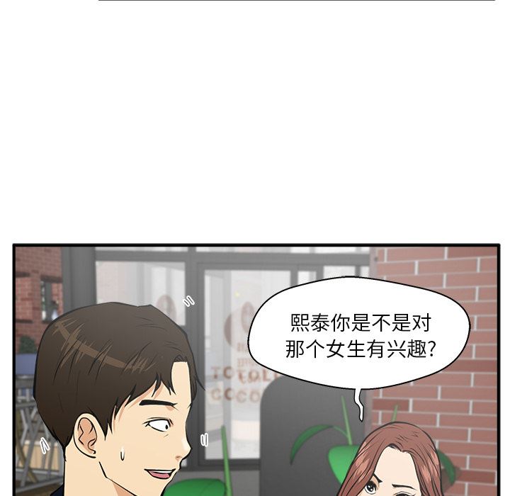 35岁姜武烈：23-75
