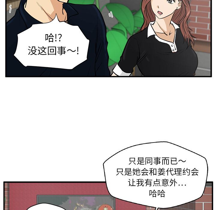 35岁姜武烈：23-76