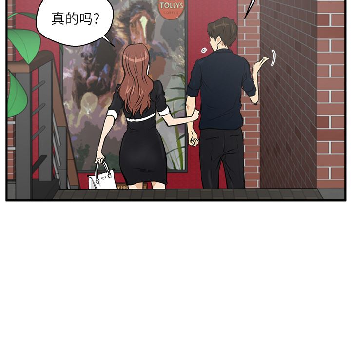 35岁姜武烈：23-77