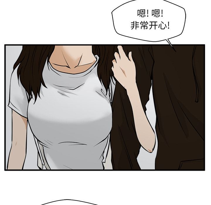 35岁姜武烈：23-82
