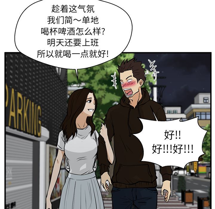 35岁姜武烈：23-83