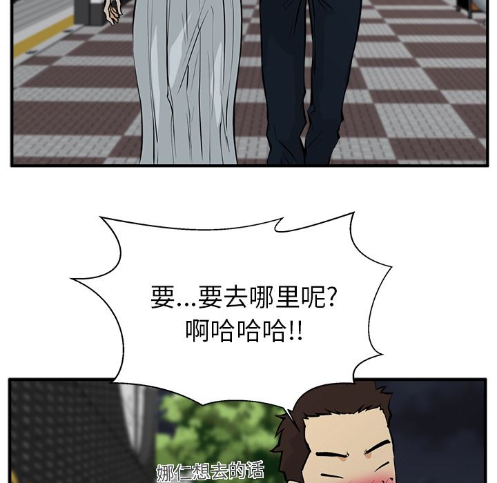 35岁姜武烈：23-84