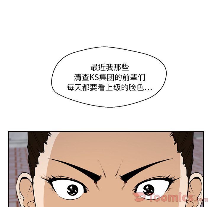 Up35岁姜武烈:第42话-60