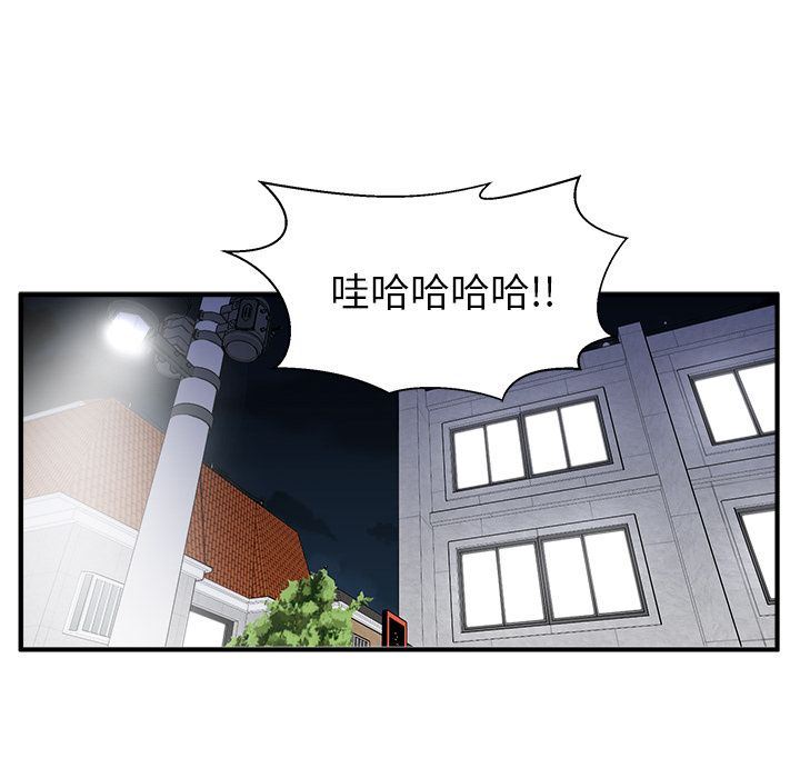 Up35岁姜武烈:第45话-54