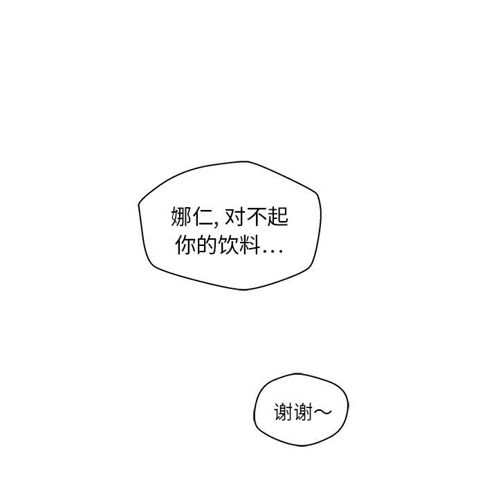 Up35岁姜武烈:第46话-55