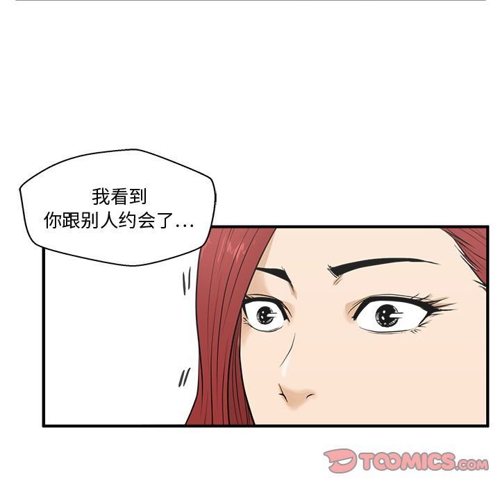 35岁姜武烈:第49话-17