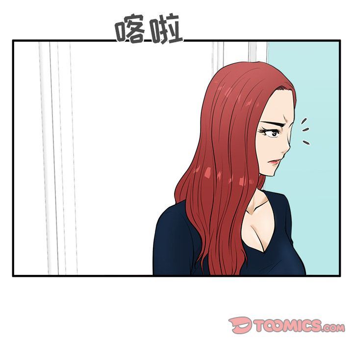 35岁姜武烈:第49话-62