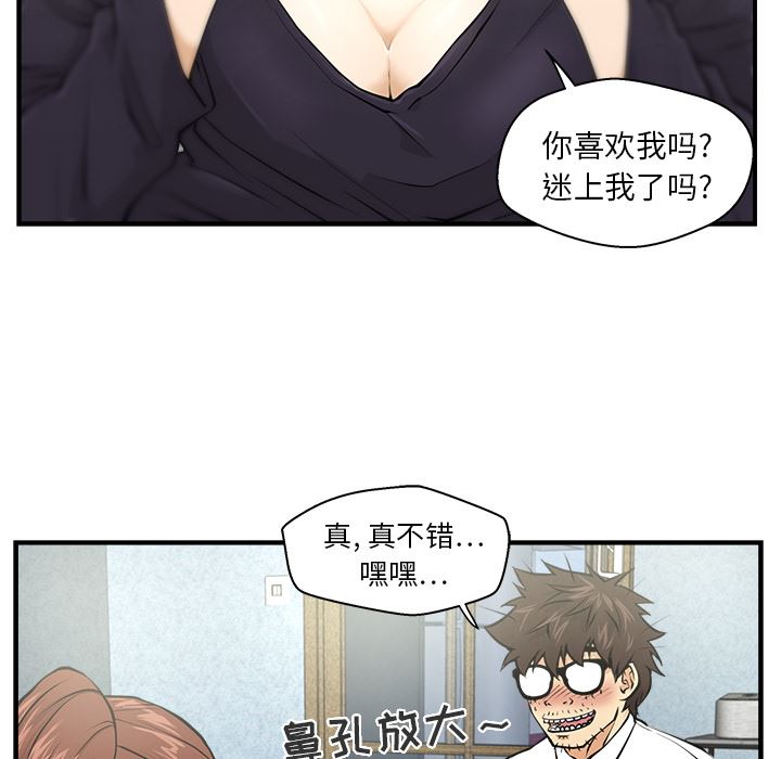 35岁姜武烈：5-5