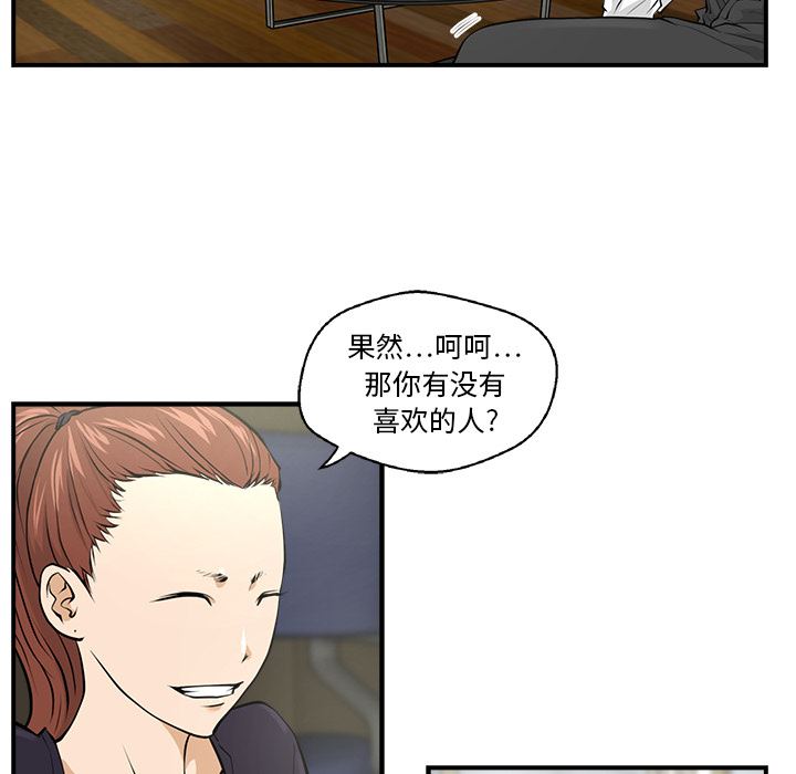 35岁姜武烈：5-10