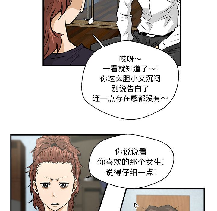 35岁姜武烈：5-14