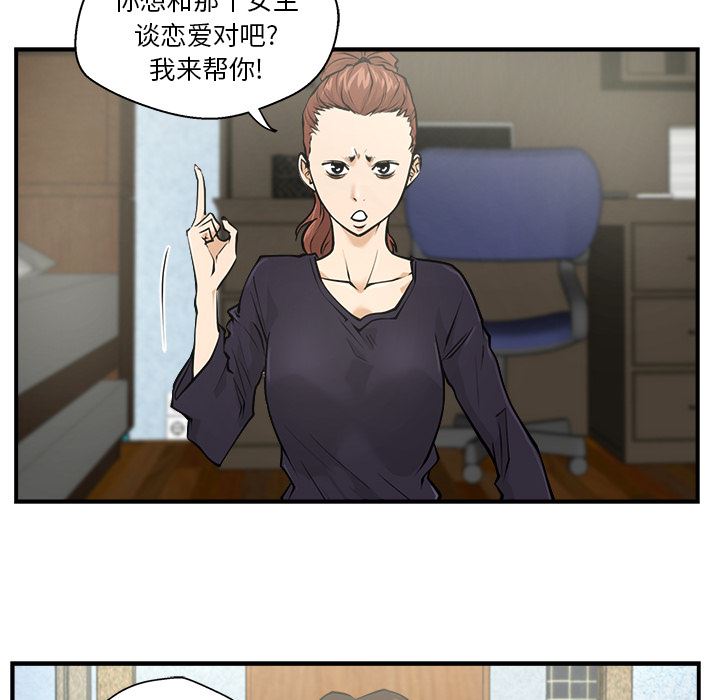 35岁姜武烈：5-22