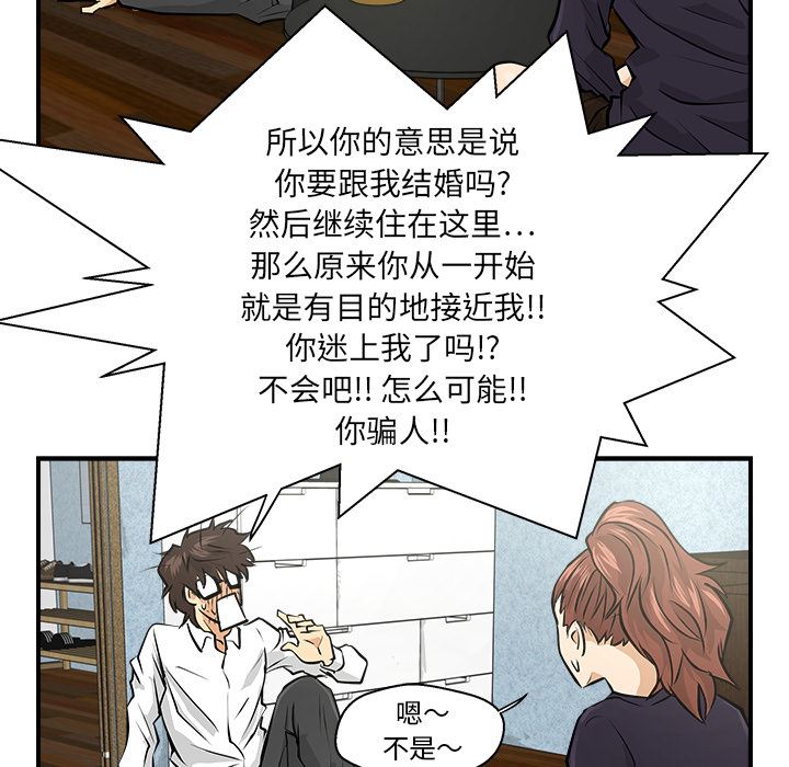 35岁姜武烈：5-30