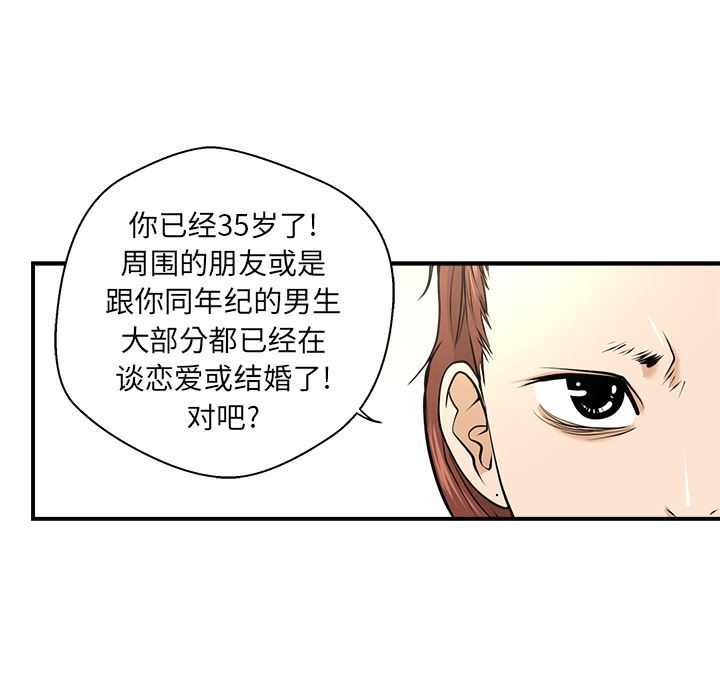 35岁姜武烈：5-36